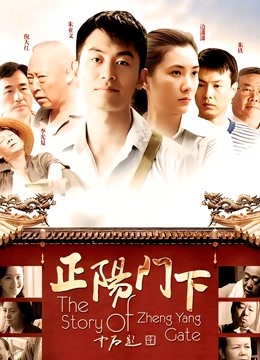 乐儿(原版)-10v包含定制[11p 10v/9G]