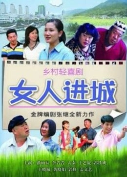 53183-天美传媒品牌新作TMW025《性卝爱餐酒馆》巨卝乳Fuсker实习生商场初体验 高清